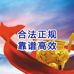 南芬讨账公司
