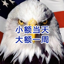 南芬要账公司